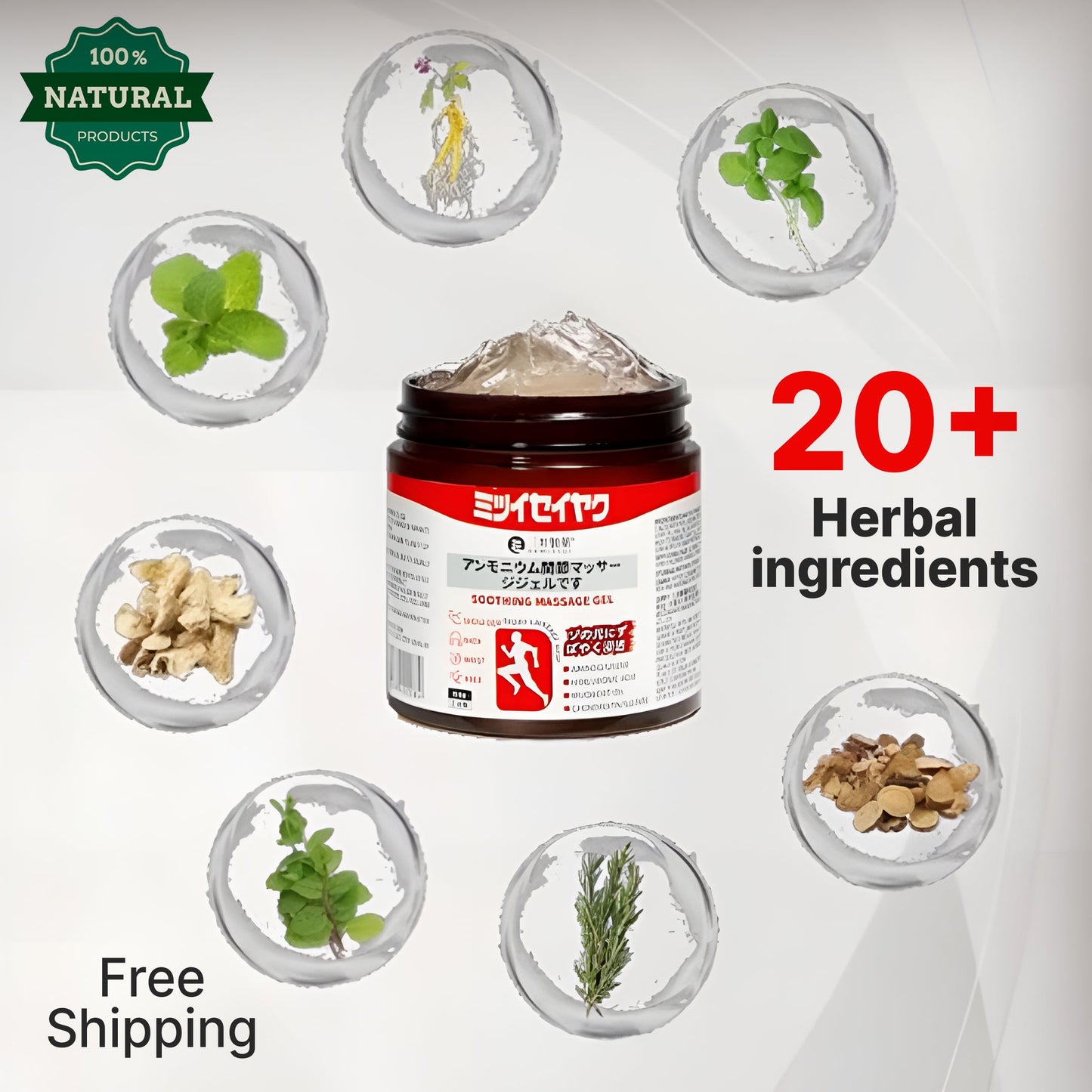 Japanese Instant Pain Relief Gel (š„Buy 1 Get 1 Freeš„)