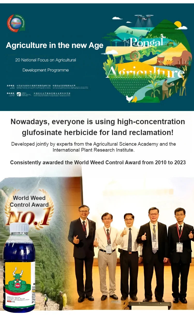 High Concentration Glufosinate Herbicide (Buy 1 Get 1 Free)